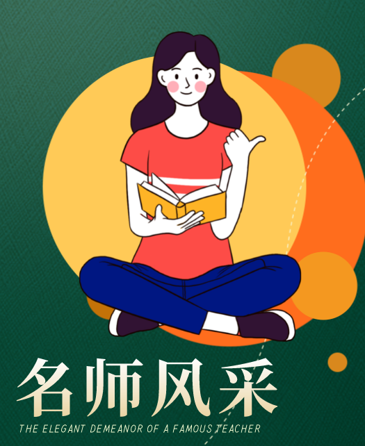 看看老女人的大黄色片看教师风采